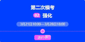 2022年高會二?；馃徇M(jìn)行中 千萬不要錯過！