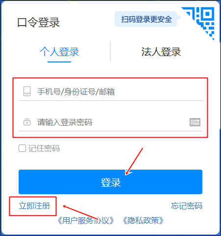 四川省2022年初級會計報名狀態(tài)查詢入口&方法！立即查看>