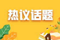 2023年資產(chǎn)評(píng)估師教材什么時(shí)候出？沒(méi)教材之前如何學(xué)？