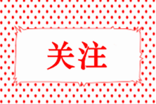 稅務(wù)師合格證書紙質(zhì)版什么時(shí)候郵寄