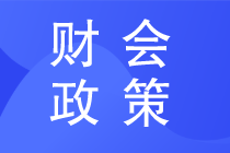 哪些個體工商戶可以享受增值稅留抵退稅政策？