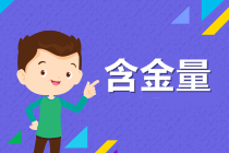 管理會(huì)計(jì)師被認(rèn)可嗎？就業(yè)方向有哪些？