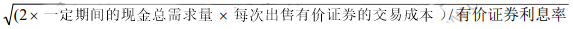 1周拿下：2021中級《財務管理》72個必背公式（44-59）