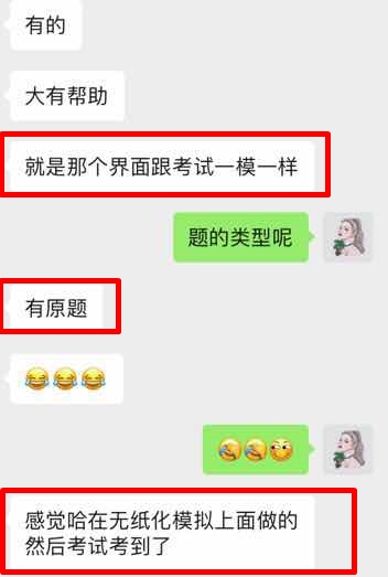 【答疑】中級會計考試中不能自帶計算器怎么辦？