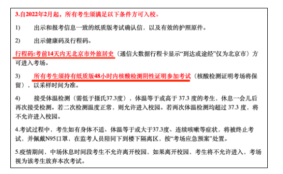 官宣！CFA浙江考點取消！CFA協會又傳來新消息...