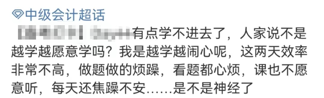 通過(guò)中級(jí)太棒啦 剛剛！國(guó)家緊缺型職位最新公布：會(huì)計(jì)贏了！