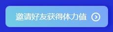 重大通知！2022年注會答題闖關(guān)賽已開始！速來參與贏好禮！