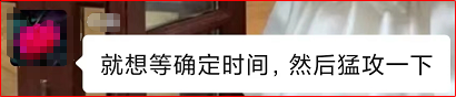 高會考試延期后 打亂了節(jié)奏 很少看書學習？怎么辦？