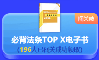 最后一天！2022中級會計答題闖關賽18時結束 快來挑戰(zhàn)！