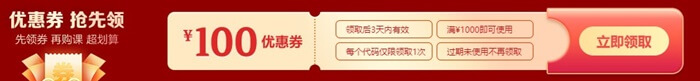 【當(dāng)考之年 全力以赴】6◆18年中獻禮 初級會計好課優(yōu)惠來襲~