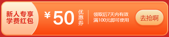 6?18年中獻禮 高會考生省錢攻略來啦！