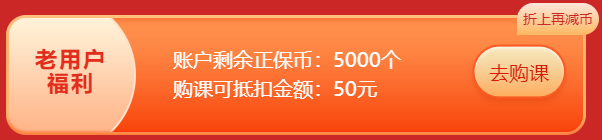 6?18年中獻禮 高會考生省錢攻略來啦！