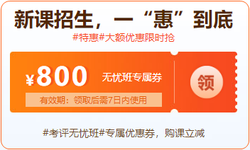 6?18年中獻禮 高會考生省錢攻略來啦！