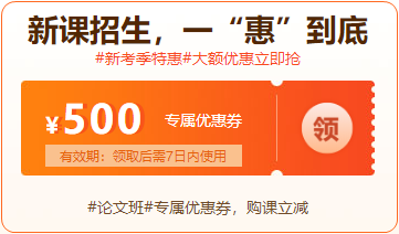 6?18年中獻禮 高會考生省錢攻略來啦！