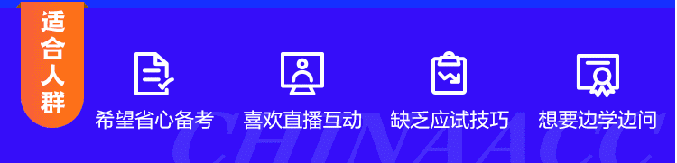 刷題集訓，短期突破！