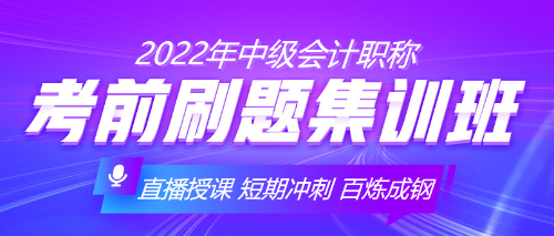 一學全會 一做全廢 做題苦難戶？刷題你該這樣刷！