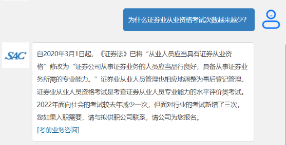 有變化，速看！2022年證券從業(yè)資格考試報(bào)名要求變了！