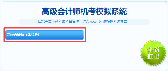 2022年高會沖刺?？即痤}記錄在這里！