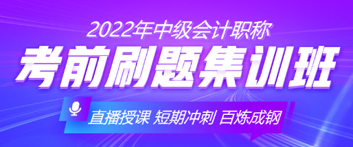 中級備考不足兩月 看看她兩個(gè)月怎樣通過考試的！