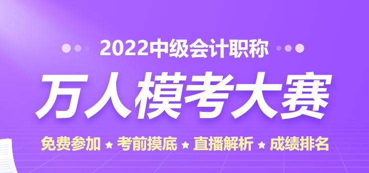 中級萬人?？即筚愐淮文？碱A計11日截止！小伙伴們速來參賽！