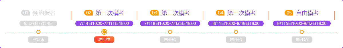 中級萬人?？即筚愐淮文？碱A計11日截止！小伙伴們速來參賽！