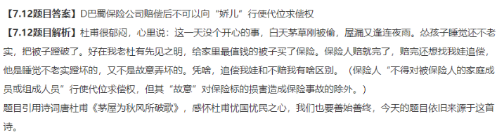 考前沖刺！老師們的“救命資料”你要知道！