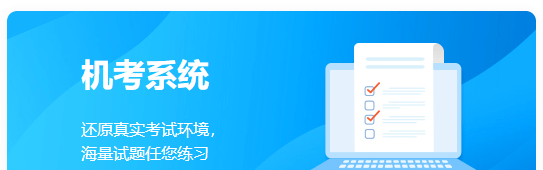 @2022中級考生 如何擺脫看答案就會 一做題就蒙的困境？