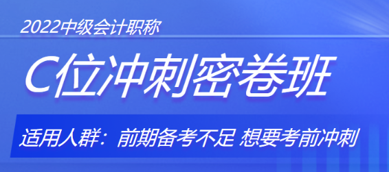 等一等！考前這些模擬題庫你得來試試！