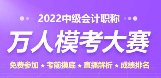 等一等！考前這些模擬題庫你得來試試！