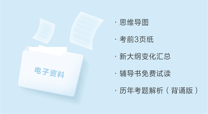 大家都在說的注會考前沖刺8套模擬卷是什么？真有那么好？