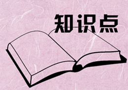 2023注會戰(zhàn)略核心入門知識點