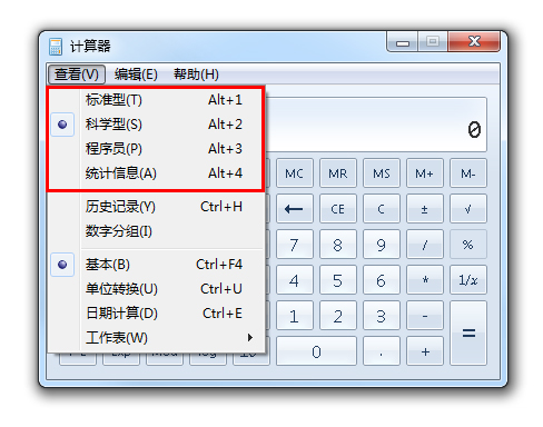 中注協(xié)規(guī)定！CPA考試只能攜帶這種計(jì)算器！