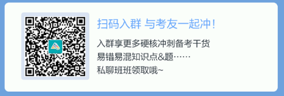 2022初級《經(jīng)濟法基礎》考試大綱需要掌握、熟悉、了解的知識點