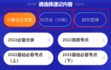  這個免費的考點神器你不能錯過！