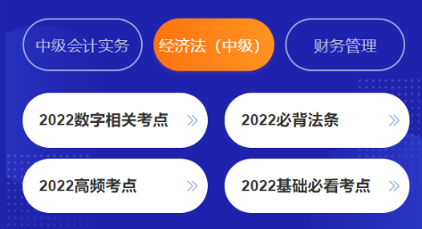  這個免費的考點神器你不能錯過！