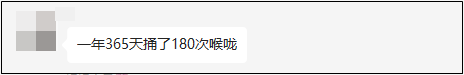 2022年的初級會計考生趕快接電話 10086提醒你做核酸了 