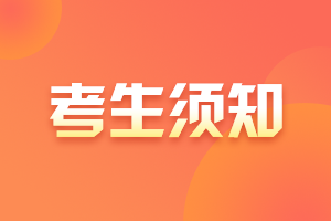 11月銀從考試補(bǔ)報(bào)名即將截止！無(wú)法參加考試可退考！