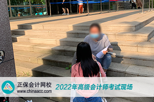 2022年高級(jí)會(huì)計(jì)師考試8月7日開考 預(yù)祝大家旗開得勝！