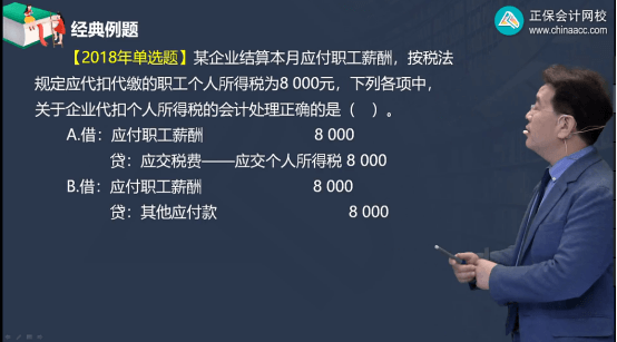 2022年初級(jí)會(huì)計(jì)考試試題及參考答案《初級(jí)會(huì)計(jì)實(shí)務(wù)》