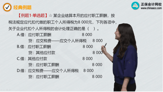 2022年初級(jí)會(huì)計(jì)考試試題及參考答案《初級(jí)會(huì)計(jì)實(shí)務(wù)》