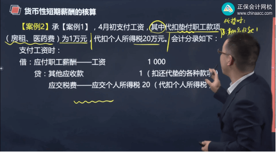 2022年初級(jí)會(huì)計(jì)考試試題及參考答案《初級(jí)會(huì)計(jì)實(shí)務(wù)》