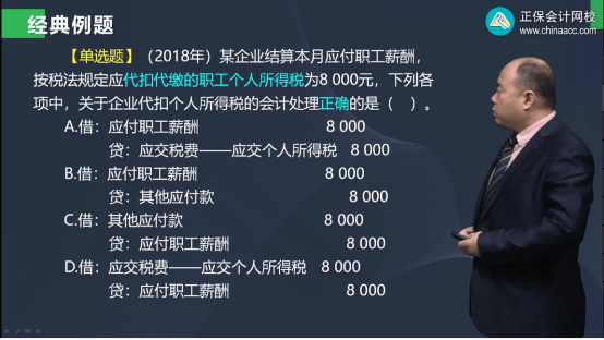 2022年初級(jí)會(huì)計(jì)考試試題及參考答案《初級(jí)會(huì)計(jì)實(shí)務(wù)》