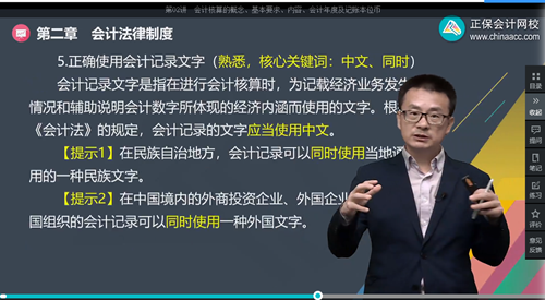 2022年初級會(huì)計(jì)考試試題及參考答案《經(jīng)濟(jì)法基礎(chǔ)》單選題(回憶版1)