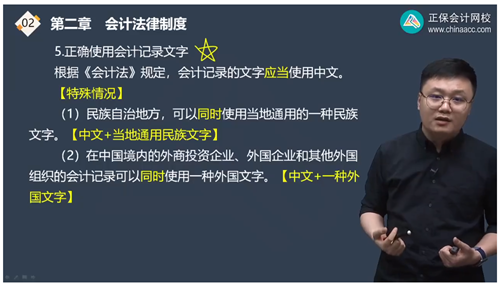 2022年初級會(huì)計(jì)考試試題及參考答案《經(jīng)濟(jì)法基礎(chǔ)》單選題(回憶版1)