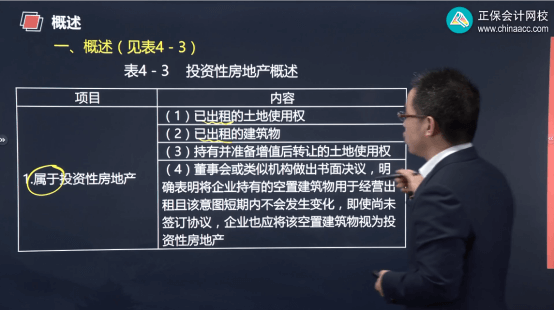 2022年初級(jí)會(huì)計(jì)考試試題及參考答案《初級(jí)會(huì)計(jì)實(shí)務(wù)》單選題