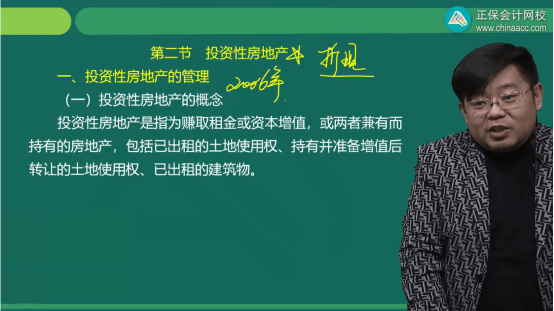 2022年初級(jí)會(huì)計(jì)考試試題及參考答案《初級(jí)會(huì)計(jì)實(shí)務(wù)》單選題