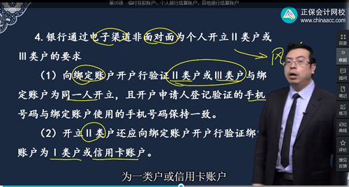 2022年初級會(huì)計(jì)考試試題及參考答案《經(jīng)濟(jì)法基礎(chǔ)》單選題(回憶版1)