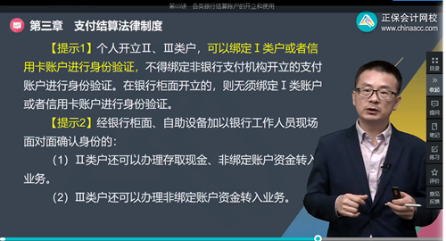 2022年初級會(huì)計(jì)考試試題及參考答案《經(jīng)濟(jì)法基礎(chǔ)》單選題(回憶版1)6