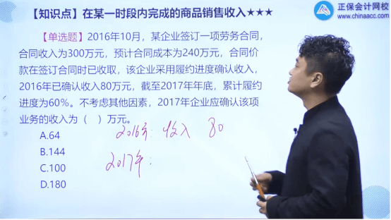 2022年初級(jí)會(huì)計(jì)考試試題及參考答案《初級(jí)會(huì)計(jì)實(shí)務(wù)》單選題