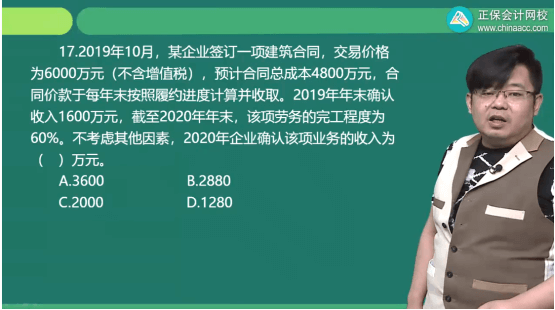 2022年初級會計(jì)考試試題及參考答案《初級會計(jì)實(shí)務(wù)》單選題